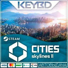 Cities: Skylines II · Steam Gift АВТО 0% Карты
