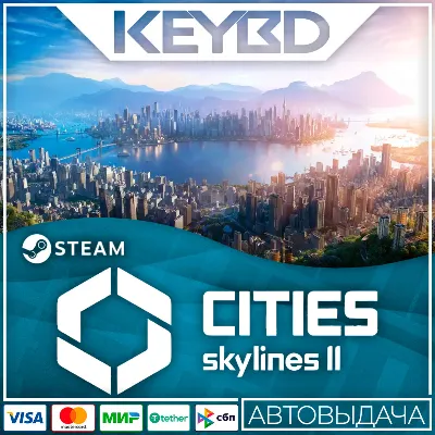 CITIES SKYLINES II: ULTIMATE EDITION | PC STEAM GLOBAL | Мгновенная доставка - irongamers.ru
