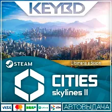 Cities: Skylines II - Ultimate Edition АВТО 0% Карты