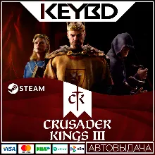Crusader Kings III · Steam Gift АВТО 0% Карты