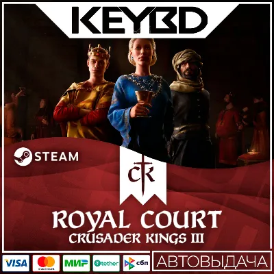 Crusader Kings III: Royal Court · DLC АВТО 0% Карты - irongamers.ru
