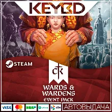 Crusader Kings III: Wards & Wardens · DLC АВТО 0%