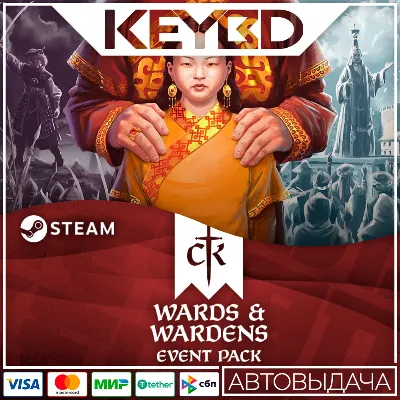 Crusader Kings III: Wards & Wardens · DLC АВТО 0% - irongamers.ru
