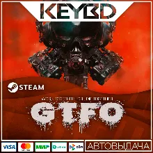 GTFO · Steam Gift RU · АВТОДОСТАВКА