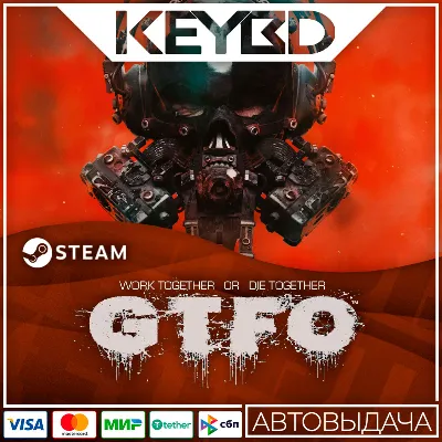 GTFO · Steam Gift RU · АВТОДОСТАВКА - irongamers.ru