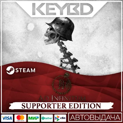 Ad Infinitum · Steam Gift АВТО 0% Карты - irongamers.ru