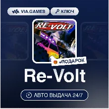 Re-Volt (Steam Ключ) РФ-СНГ-МИР + ПОДАРОК