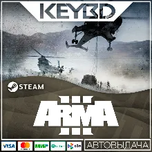 Arma 3 · Gold/Platinum · Steam RU · АВТО