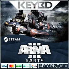 Arma 3 Karts · DLC Steam🚀АВТО💳0% Карты