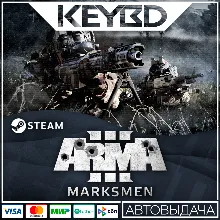 Arma 3 Marksmen · DLC Steam АВТО 0% Карты