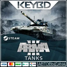 Arma 3 Tanks · DLC Steam АВТО 0% Карты