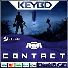 Arma 3 Contact · DLC Steam АВТО 0% Карты