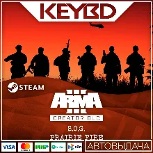 Arma 3 S.O.G. Prairie Fire · DLC Steam АВТО 0% Карты