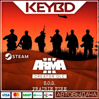 Arma 3 S.O.G. Prairie Fire · DLC Steam АВТО 0% Карты - irongamers.ru