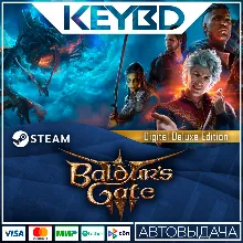 Baldur's Gate 3 - Digital Deluxe Edition DLC АВТО 0%