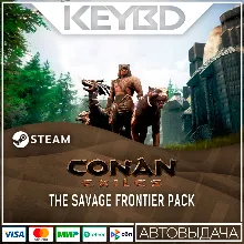 Conan Exiles - The Savage Frontier Pack · DLC АВТО 0%