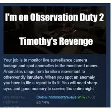 I'm on Observation Duty 2: Timothy's Revenge STEAM