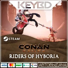 Conan Exiles - Riders of Hyboria Pack · DLC АВТО 0%