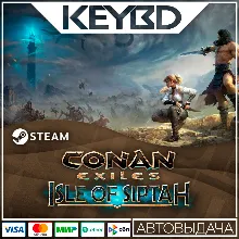 Conan Exiles: Isle of Siptah DLC Steam АВТО 0% Карты