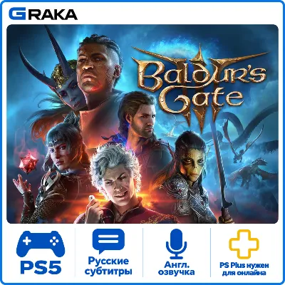 Baldur&acute;s Pathfinder Bundle (3 в 1) Steam Ключ РФ+Мир - irongamers.ru