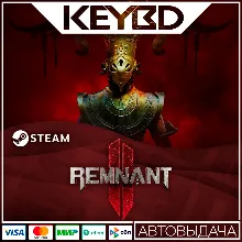 Remnant II · Standard/Deluxe/Ultimate · Steam RU · АВТО