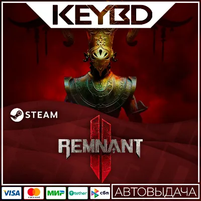 Remnant II · Standard/Deluxe/Ultimate · Steam RU · АВТО - irongamers.ru