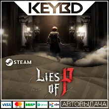 Lies of P · Steam Gift АВТО 0% Карты