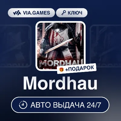 Mordhau (Steam Ключ) РФ-СНГ-МИР + ПОДАРОК - irongamers.ru