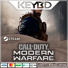 Call of Duty: Modern Warfare 2019 · Steam Gift RU АВТО