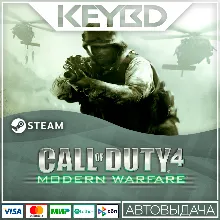 Call of Duty 4: Modern Warfare (2007) · Steam RU · АВТО