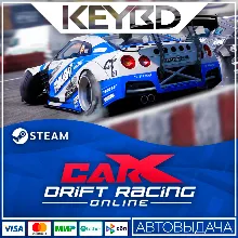 CarX Drift Racing Online · Steam Gift АВТО 0% Карты