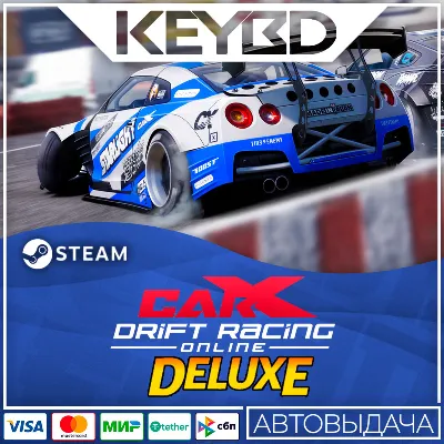 CarX Drift Racing Online - Deluxe · DLC Steam AUTO 0% - irongamers.ru