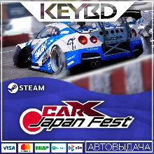 CarX Drift Racing Online - Japan Fest · DLC АВТО 0%