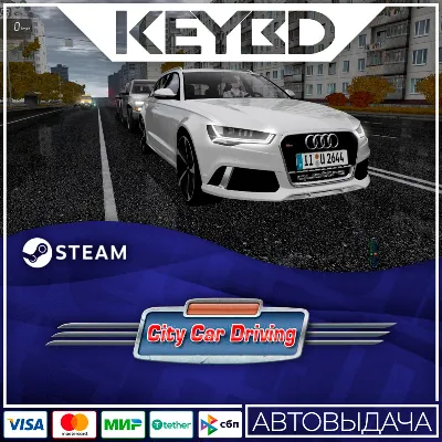 City Car Driving · Steam Gift АВТО 0% Карты - irongamers.ru