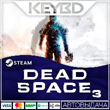 Dead Space 3 +ВЫБОР РЕГИОНА · STEAM RU АВТОДОСТАВКА