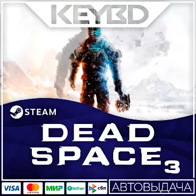 Dead Space 3 +ВЫБОР РЕГИОНА · STEAM RU АВТОДОСТАВКА - irongamers.ru