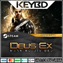 Deus Ex: Mankind Divided - Season Pass · DLC АВТО 0%