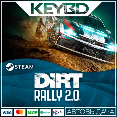 DiRT Rally 2.0 · Standard/GOTY · Steam RU · АВТО - irongamers.ru