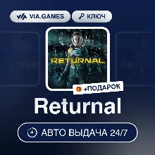 Returnal (Steam Ключ) СНГ-МИР (БЕЗ РФ) + ПОДАРОК