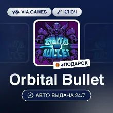 Orbital Bullet (Steam Ключ) РФ-СНГ-МИР + ПОДАРОК