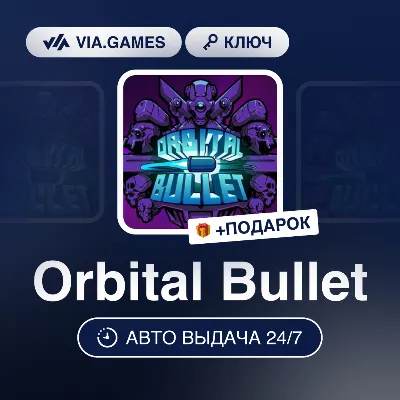 Orbital Bullet (Steam Ключ) РФ-СНГ-МИР + ПОДАРОК - irongamers.ru