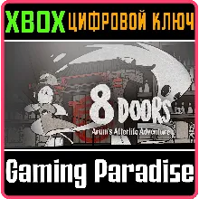8DOORS: ARUM'S AFTERLIFE ADVENTURE XBOX ONE/X|S КЛЮЧ