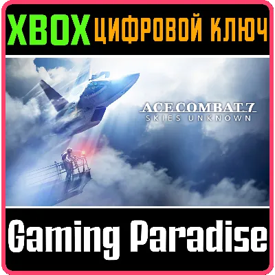 ACE COMBAT 7: SKIES UNKNOWN XBOX ONE / XBOX X|S Ключ - irongamers.ru