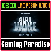 ALAN WAKE REMASTERED XBOX ONE/X|S КЛЮЧ