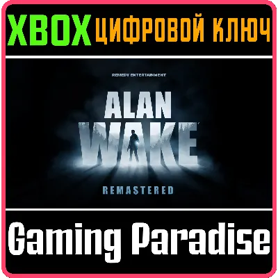 ALAN WAKE REMASTERED XBOX ONE/X|S КЛЮЧ