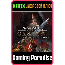 ASSASSIN’S CREED ODYSSEY LEGACY OF THE FIRST XBOX DLC