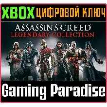 ASSASSIN'S CREED (6 ИГР) LEGENDARY COLLECTION XBOX