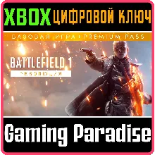 BATTLEFIELD 1 REVOLUTION XBOX ONE/X|S КЛЮЧ
