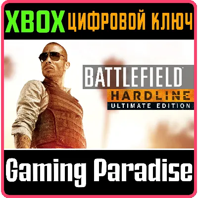 BATTLEFIELD HARDLINE ULTIMATE EDITION XBOX ONE/X|S - irongamers.ru