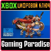 BLIZZARD ARCADE COLLECTION XBOX ONE/X|S КЛЮЧ